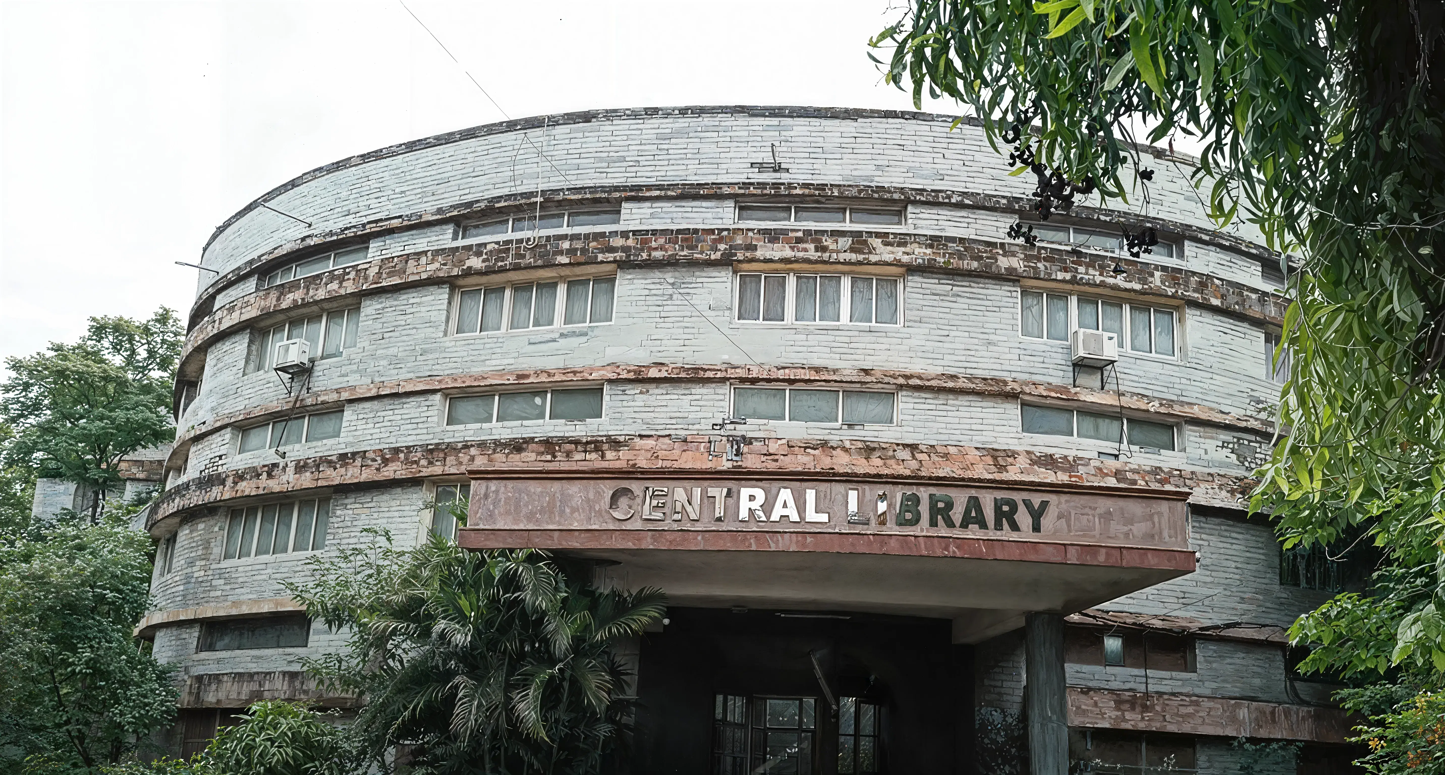 RDGMC Ujjain Library photo 1